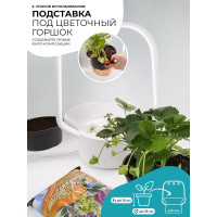 Настольная садовая ферма Vegebox V-Basket белая, 7 посадочных мест, с фитолампой Vbasket-W