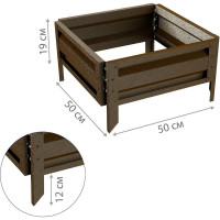 Готовая оцинкованная грядка на дачу Delta-Park GL 0.5x0.5 м, коричневая 30010GL_5050Br