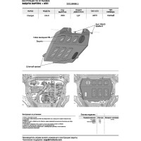Защита картера и КПП Rival Changan CS95 Plus 4WD АКПП 2023-/UNI-K 2020-, только рынок РФ, AL 3mm, 333.8908.1