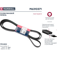 Ремень поликлиновой 7PK2843 Ford Transit VII 06- MARSHALL M6310371