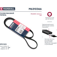Ремень поликлиновой 5PK1243 Mitsubishi Lancer X 08-, ASX 10- MARSHALL M6310366