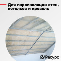 Пленка Ресурс п/э, 60 мкм, 10х1,5 м, эконом, 1 шт. 22770