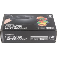 Нитриловые перчатки Милен стандарт +, черные, р.S, А.Д.М 121827