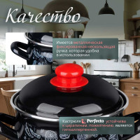 Эмалированная стальная кастрюля PERFECTO LINEA Перчик 2.1 л 50-367821