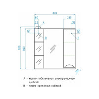 Зеркальный шкаф Style Line Жасмин 800/С ЛС-00000044