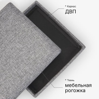 Короб складной ГЕЛЕОС Пуф 31-ТС, размер 30x30x30 см, серый ПУФ-31-ТС
