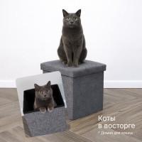 Короб складной ГЕЛЕОС Пуф 31-ТС, размер 30x30x30 см, серый ПУФ-31-ТС