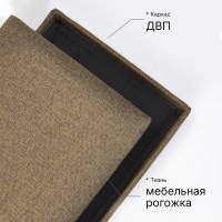 Короб складной ГЕЛЕОС Пуф 31-БР, размер 30x30x30 см, коричневый ПУФ-31-БР