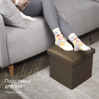 Короб складной ГЕЛЕОС Пуф 31-БР, размер 30x30x30 см, коричневый ПУФ-31-БР