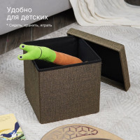 Короб складной ГЕЛЕОС Пуф 31-БР, размер 30x30x30 см, коричневый ПУФ-31-БР