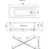 Акриловая ванна Triton Прага 180 Щ0000049119