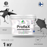 Краска для фасадов, крыш и цоколей MALARE ProfleX (черный; 1 кг) 2036744733933