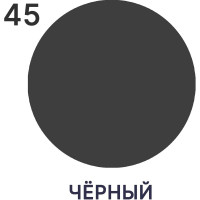 Акриловая краска MALARE для садовой мебели, по дереву, для наружных и внутренних работ, моющаяся без запаха матовая, черный, 1 кг. КСДМБАЧЕРМ0100