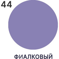 Акриловая краска MALARE для садовой мебели, по дереву, для наружных и внутренних работ, моющаяся без запаха матовая, фиалковый, 1 кг. КСДМБАФИАМ0100