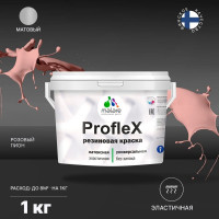 Краска для фасадов, крыш и цоколей MALARE ProfleX (розовый пион; 1 кг) 2036744700195