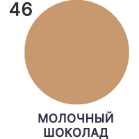 Акриловая краска MALARE для детской мебели для кухонных фасадов, мебели из дерева, моющаяся, быстросохнущая, без запаха, матовая, молочный шоколад, 1 кг. КДТМБАМОШМ0100