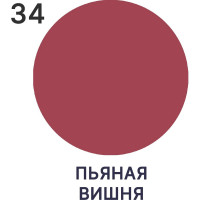 Акриловая краска MALARE для детской мебели для кухонных фасадов, мебели из дерева, моющаяся, быстросохнущая, без запаха, матовая, пьяная вишня, 1 кг. КДТМБАПЬВМ0100