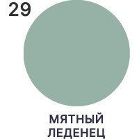 Акриловая краска MALARE для детской мебели для кухонных фасадов, мебели из дерева, моющаяся, быстросохнущая, без запаха, матовая, мятный леденец, 1 кг. КДТМБАМЯЛМ0100