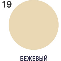 Акриловая краска MALARE для детской мебели для кухонных фасадов, мебели из дерева, моющаяся, быстросохнущая, без запаха, матовая, бежевый, 1 кг. КДТМБАБЕЖМ0100