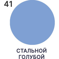 Акриловая краска MALARE для садовой мебели, по дереву, для наружных и внутренних работ, моющаяся без запаха матовая, стальной голубой, 1 кг. КСДМБАСТГМ0100