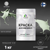 Краска MALARE для вагонки, с антисептическим эффектом, светло-зеленый, 1 кг КВГНКАСВЗМ0100