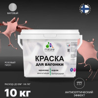 Краска MALARE для вагонки, с антисептическим эффектом, розовый пион, 10 кг КВГНКАРОПМ1000