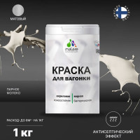 Краска MALARE для вагонки, с антисептическим эффектом, парное молоко, 1 кг КВГНКАПАММ0100