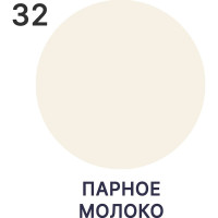 Акриловая краска MALARE для детской мебели для кухонных фасадов, мебели из дерева, моющаяся, быстросохнущая, без запаха, матовая, парное молоко, 2 кг. КДТМБАПАММ0200