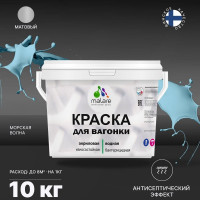 Краска MALARE для вагонки, с антисептическим эффектом, морская волна, 10 кг КВГНКАМОВМ1000