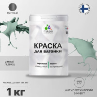 Краска MALARE для вагонки, с антисептическим эффектом, мятный леденец, 1 кг КВГНКАМЯЛМ0100