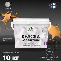 Краска MALARE для вагонки, с антисептическим эффектом, оранжевый закат, 10 кг КВГНКАОРЗМ1000