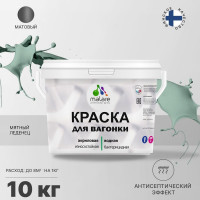 Краска MALARE для вагонки, с антисептическим эффектом, мятный леденец, 10 кг КВГНКАМЯЛМ1000