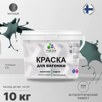 Краска MALARE для вагонки, с антисептическим эффектом, голубая ель, 10 кг КВГНКАГОЕМ1000