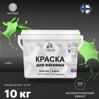 Краска MALARE для вагонки, с антисептическим эффектом, лайм, 10 кг КВГНКАЛАИМ1000
