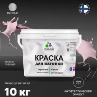 Краска MALARE для вагонки, с антисептическим эффектом, бледно-розовый, 10 кг КВГНКАБЛРМ1000