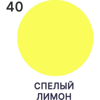 Краска MALARE для вагонки, с антисептическим эффектом, cпелый лимон, 2 кг КВГНКАСПЛМ0200