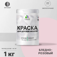 Акриловая краска MALARE для детской мебели для кухонных фасадов, мебели из дерева, моющаяся, быстросохнущая, без запаха, матовая, бледно-розовый, 1 кг. КДТМБАБЛРМ0100