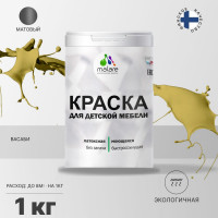 Акриловая краска MALARE для детской мебели для кухонных фасадов, мебели из дерева, моющаяся, быстросохнущая, без запаха, матовая, васаби, 1 кг. КДТМБАВАСМ0100