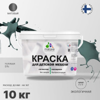 Акриловая краска MALARE для детской мебели для кухонных фасадов, мебели из дерева, моющаяся, быстросохнущая, без запаха, матовая, голубая ель, 10 кг. КДТМБАГОЕМ1000