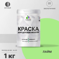 Акриловая краска MALARE для детской мебели для кухонных фасадов, мебели из дерева, моющаяся, быстросохнущая, без запаха, матовая, лайм, 1 кг. КДТМБАЛАИМ0100