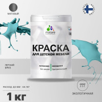 Акриловая краска MALARE для детской мебели для кухонных фасадов, мебели из дерева, моющаяся, быстросохнущая, без запаха, матовая, летний бриз, 1 кг. КДТМБАЛЕБМ0100