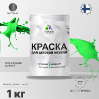 Акриловая краска MALARE для детской мебели для кухонных фасадов, мебели из дерева, моющаяся, быстросохнущая, без запаха, матовая, освежающий зеленый, 1 кг. КДТМБАОСЗМ0100