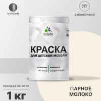 Акриловая краска MALARE для детской мебели для кухонных фасадов, мебели из дерева, моющаяся, быстросохнущая, без запаха, матовая, парное молоко, 1 кг. КДТМБАПАММ0100