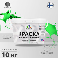 Акриловая краска MALARE для детской мебели для кухонных фасадов, мебели из дерева, моющаяся, быстросохнущая, без запаха, матовая, освежающий зеленый, 10 кг. КДТМБАОСЗМ1000