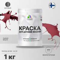 Акриловая краска MALARE для детской мебели для кухонных фасадов, мебели из дерева, моющаяся, быстросохнущая, без запаха, матовая, пьяная вишня, 1 кг. КДТМБАПЬВМ0100