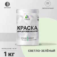 Акриловая краска MALARE для детской мебели для кухонных фасадов, мебели из дерева, моющаяся, быстросохнущая, без запаха, матовая, светло-зеленый, 1 кг. КДТМБАСВЗМ0100