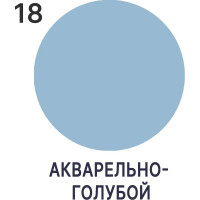 Фасадная краска MALARE ГОСТ быстросохнущая, акварельно-голубой, 9 л 2036769896057