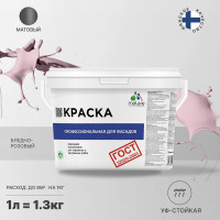 Фасадная краска MALARE ГОСТ быстросохнущая, бледно-розовый, 1 л 2036769896002