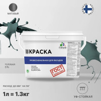 Фасадная краска MALARE ГОСТ быстросохнущая, голубая ель, 1 л 2036769896071