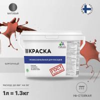 Фасадная краска MALARE ГОСТ быстросохнущая, кирпичный, 1 л 2036769895944